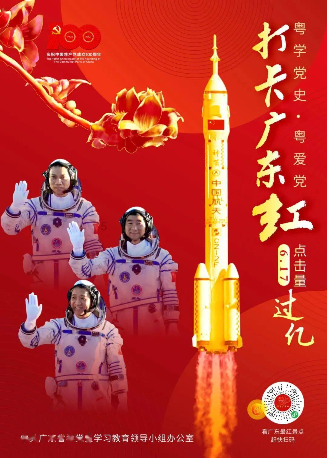 球球大作战下载最新版